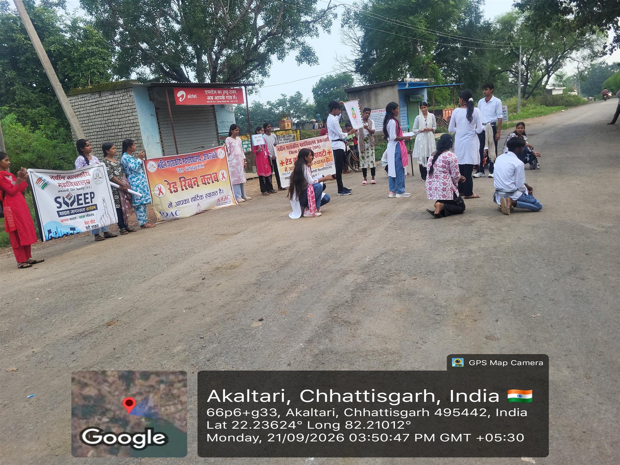 नुक्कड़ नाटक सत्र 2026-27 - Naveen Government College Akaltari, Distt.: Bilaspur (Chhattisgarh)